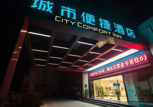 City Comfort Inn Suzhou Zhangjiagang Jingang Changjiang Xi Road