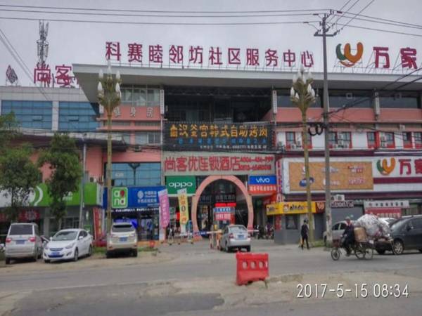 Thank Inn Hotel Jiangsu Suzhou Wuzhong District Hongzhuang Metro Station