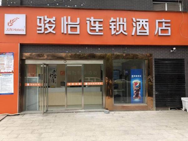 Jun Hotel Jiangsu Kunshan Qiandeng Town Shangshu Road RT-Mart