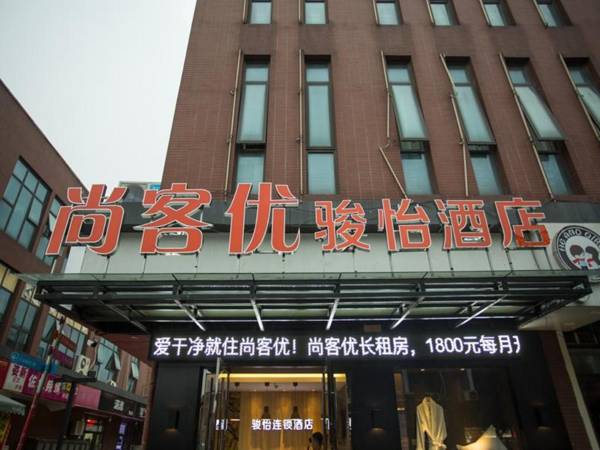 Jun Hotel Jiangsu Suzhou High-Tech Zone North District of International Education Park