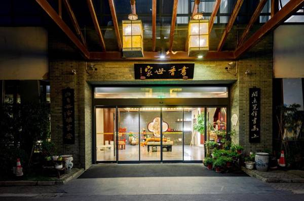 suzhou xinghai scholars hotel