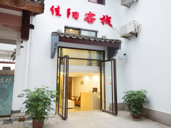 Jia Yang Hostel Zhouzhuang