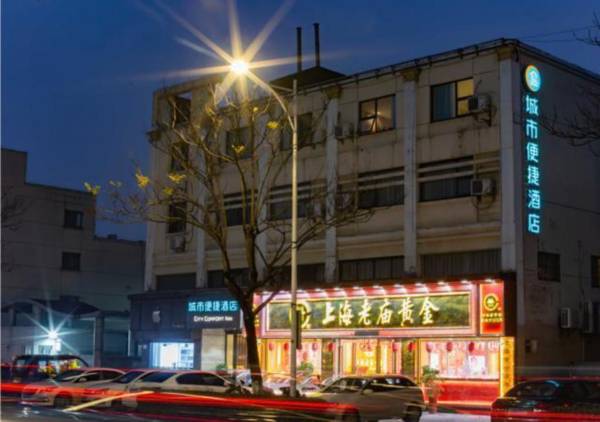 City Comfort Inn Kunjia Lujia Youyi Road