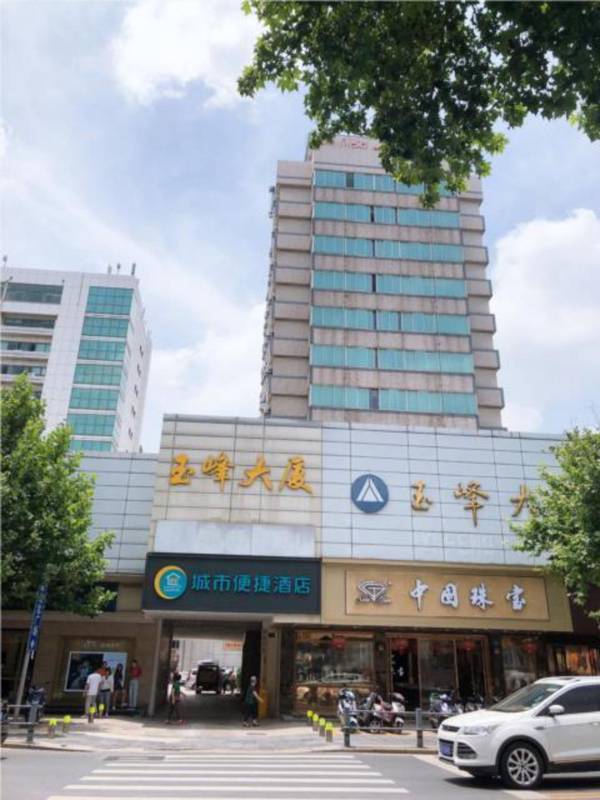 City Comfort Inn Kunshan High-Speed Railway Station Renmin Road