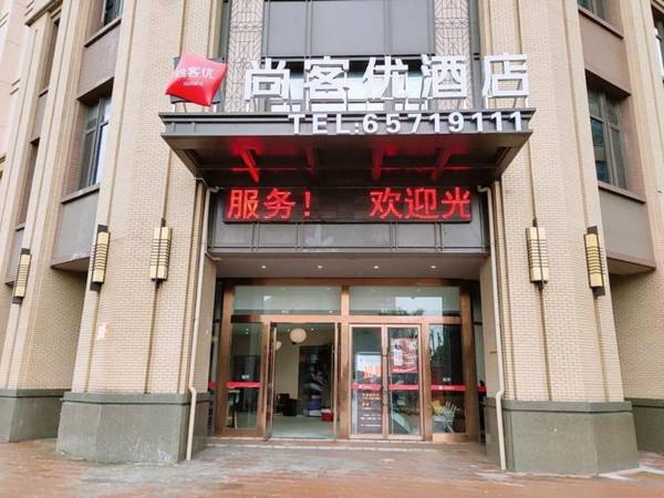 Thank Inn Hotel Jiangsu Suzhou Xiangcheng District Huangqiao Town