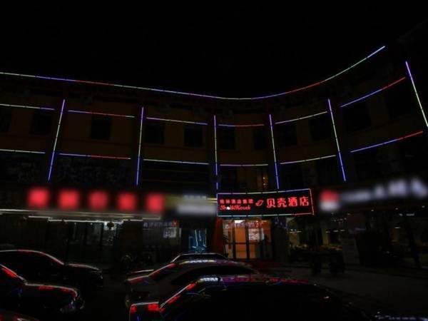 Shell Hotel Jiangsu Kunshan Lujia Town Youyi Road