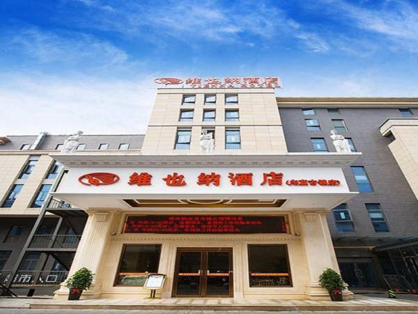 Vienna Hotel Jiangsu Suzhou Luzhi Ancient Town Branch
