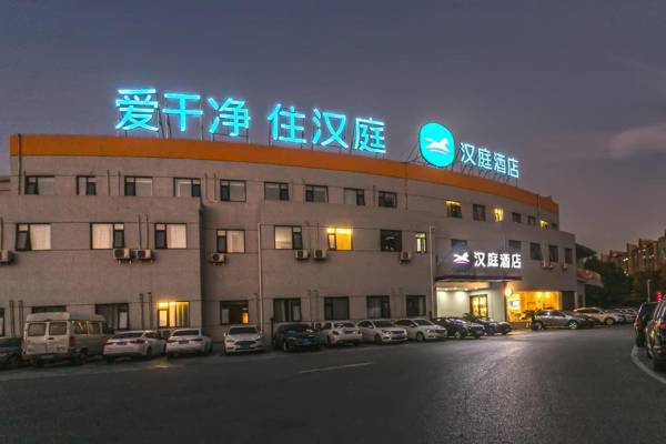Hanting Hotel Suzhou Industrial Park North