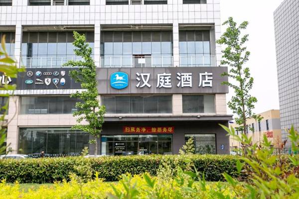Hanting Hotel Kunshan Wanda Plaza