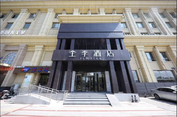 Ji Hotel Suzhou Wujiang Liuhong Road