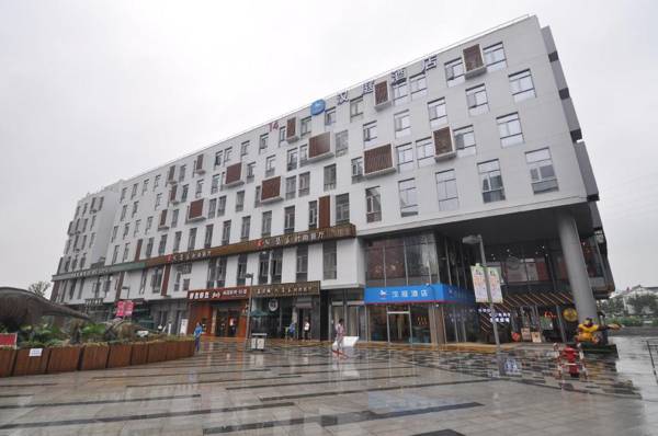 Hanting Hotel Suzhou International Film and Television City