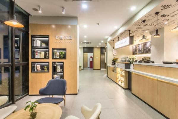 Hanting Hotel Suzhou International Bolan Center