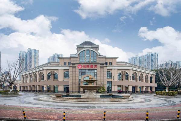 Elan Inn Suzhou International Expo Center American