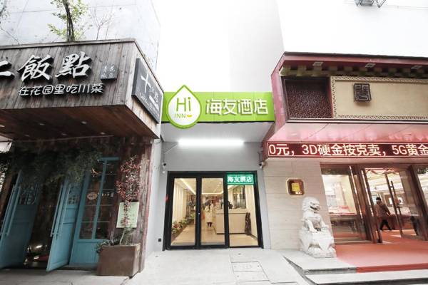 Hi Inn Suzhou Shilu Shantang Street