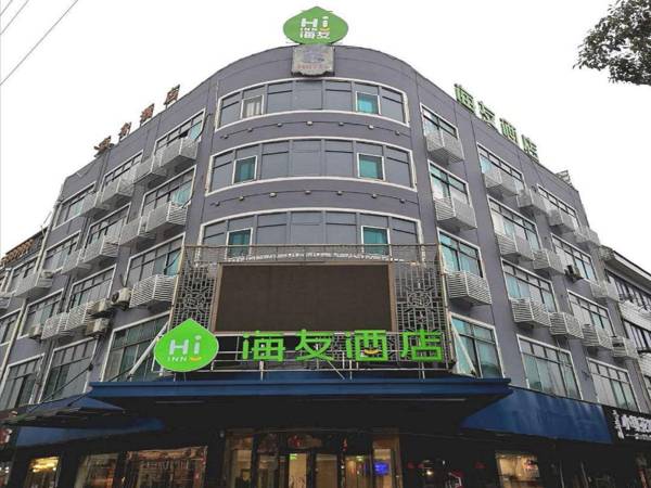 Hi Inn Zhangjiagang Golden Port