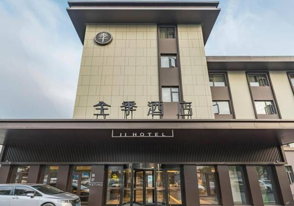 Ji Hotel Suzhou Baodai Road Metro Station
