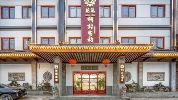 Floral Hotel Suzhou Tongfeng