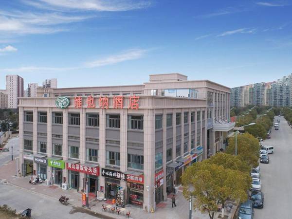 Vienna Hotel Jiangsu Kunshan Qiandeng Town