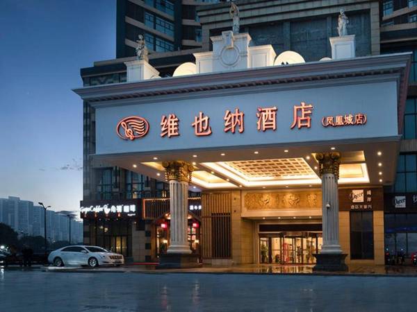 Vienna Hotel Jiangsu Kunshan Changjiang North Road Fenghuangcheng