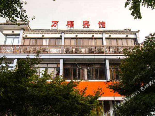 Suzhou Wanfu Hotel