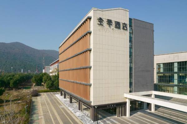 Ji Hotel Suzhou Paradise