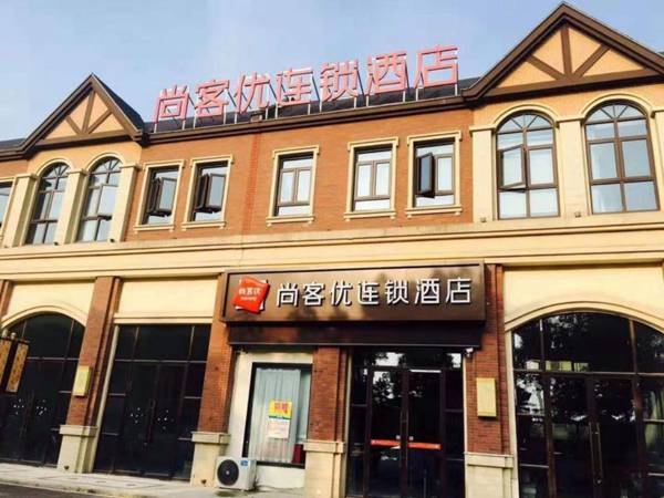 Thank Hotel Jiangsu Suzhou Zhangjiagang Miaoqiao