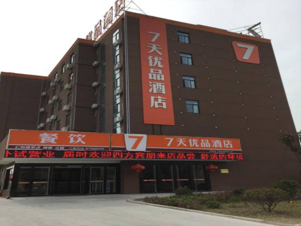 7 Days Premium Taixing Changzheng Road Branch