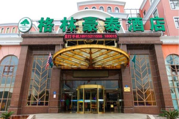 GreenTree Inn Jiangsu Wuxi Jiangyin Yunting Changshan Avenue Chengyang Road Business Hotel