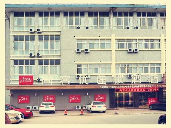 Thank Inn Hotel Jiangsu Taizhou Jingjiang Bus Station