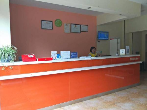 7Days Inn Zhaotong Hailou Road Wanghai park