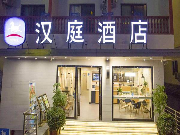 Hanting Hotel Xishuangbanna Gaozhuang Xishuangjing