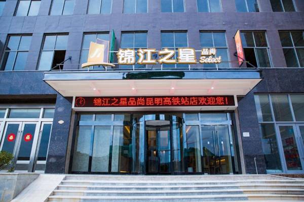 Jinjiang Inn Select Kunming South Railway Station University Town