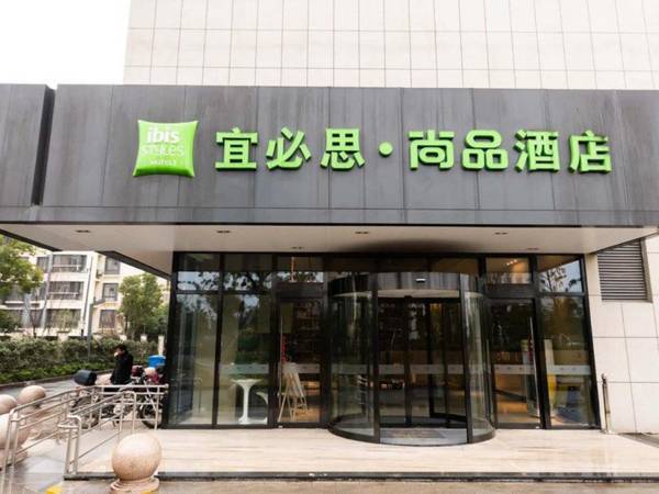 ibis Styles Suzhou Science and Technology Hotel