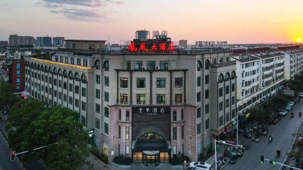 Ji Hotel Xinghua Fengshou Road