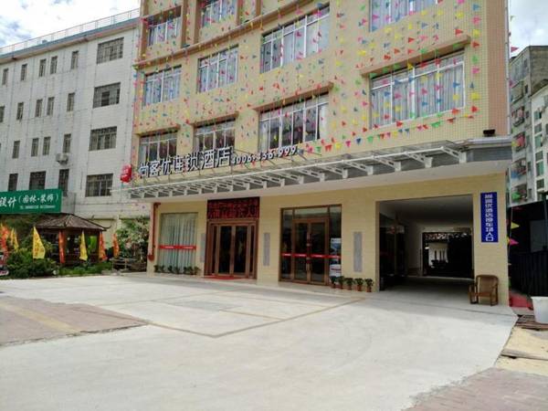 Thank Inn Plus Hotel  Maoming XinYi City Yingbin Avenue