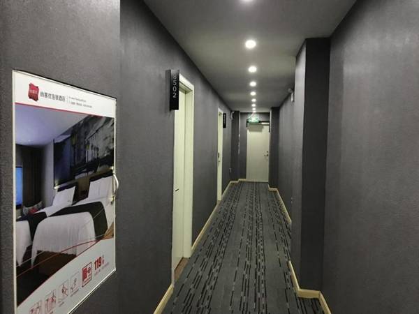 Thank Inn Chain Hotel Guangdong maoming huazhou city Station Road