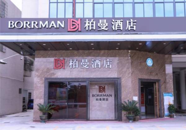 Borrman Hotel Maoming Avenue Donghui City