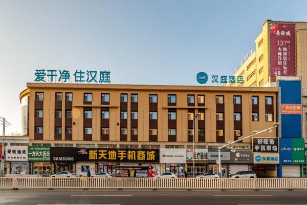 Hanting Hotel Meihekou Railway Station