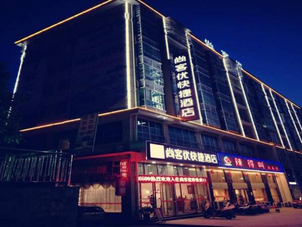 Thank Inn Plus Hotel Yiyang Anhua County Heicha Market