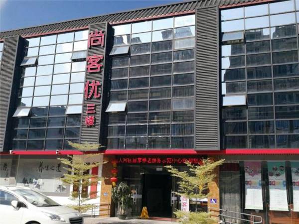 Thank Inn Hotel Guangdong Guangzhou Tianhe District South China Normal University Metro Station