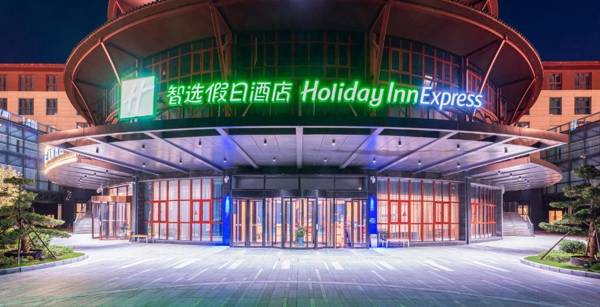 Holiday Inn Express Dengfeng Songshan an IHG Hotel