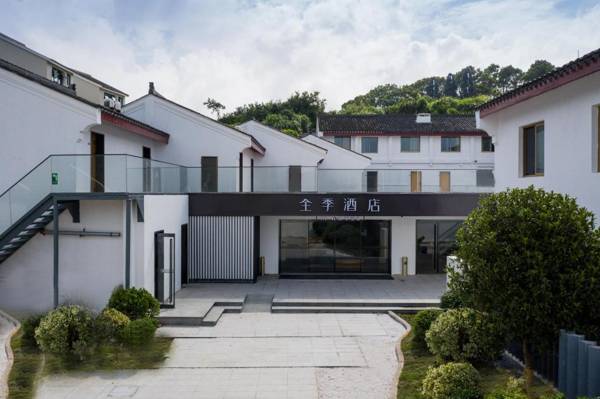 Ji Hotel Zhoushan Putuo Mountain