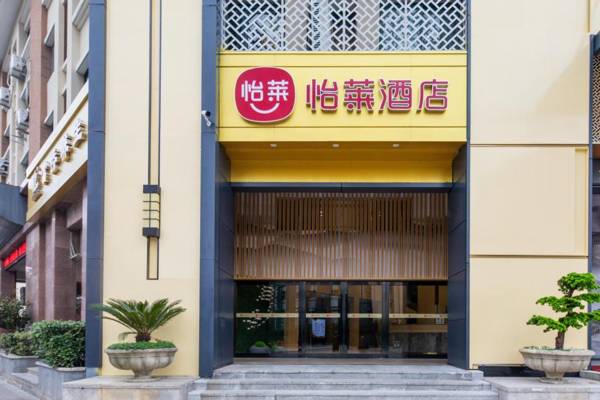 Elan Inn Zhoushan Donggang Kaihong Plaza