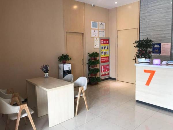 7Days Premium Huai'an Hexia Ancient Town Zhou Enlai Former Residence Branch