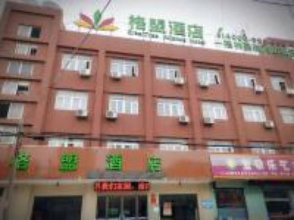 GreenTree Alliance Huai'an Health West Road City Government Hotel