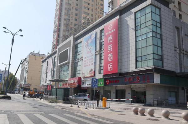 Elan Inn Huai'An 1St People'S Hospital