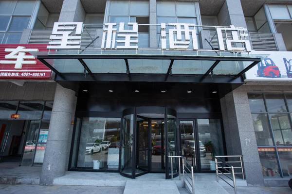 Starway Hotel Huai'An Economic Development Zone