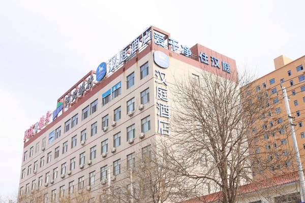 Hanting Hotel Hengshui Jing County