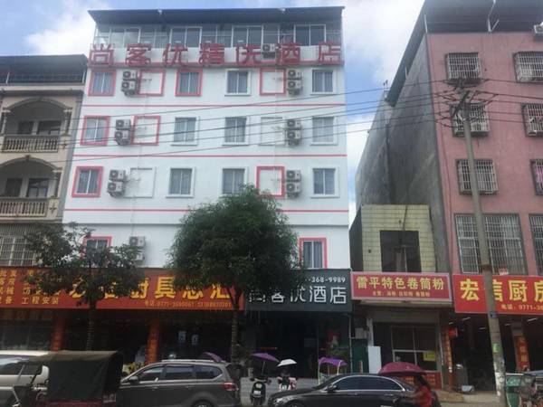 Thank Inn Plus Hotel Guangxi Chongzuo Daxin County Bus Station