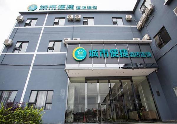 City Comfort Inn Chongzuo Yanshan Road Luoyue Meishiyuan